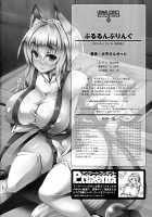 Pururun-Pulling / ぷるるんぷりんぐ [Oohira Sunset] [Original] Thumbnail Page 178