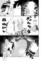 Okita-chan ga Nandemo Shite Kureru Ohanashi / 沖田ちゃんがなんでもしてくれるおはなし [Zikataro] [Fate] Thumbnail Page 12