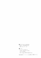 Kyou kara Hajimaru Sex Life Fortissimo / 今日から始まる共学性活ff [Nagareboshi] [Love Live Sunshine] Thumbnail Page 34