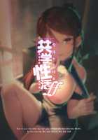 Kyou kara Hajimaru Sex Life Fortissimo / 今日から始まる共学性活ff [Nagareboshi] [Love Live Sunshine] Thumbnail Page 36