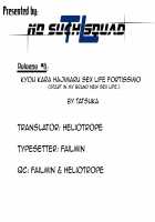 Kyou kara Hajimaru Sex Life Fortissimo / 今日から始まる共学性活ff [Nagareboshi] [Love Live Sunshine] Thumbnail Page 37