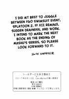 Shielder Also Has a Weakness 2 / シールダーにもある弱点2 [Minakuchi Takashi] [Fate] Thumbnail Page 26