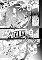 Reinstall Heart Another√chaos / Reinstall Heart Another√chaos [Cru] [Hyperdimension Neptunia] Thumbnail Page 27