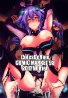 Reinstall Heart Another√chaos / Reinstall Heart Another√chaos [Cru] [Hyperdimension Neptunia] Thumbnail Page 02