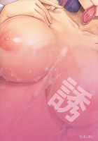 Sasoi Zakura / さそい♥ざくら [Yukiusagi.] [Touhou Project] Thumbnail Page 17