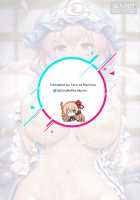 Sasoi Zakura / さそい♥ざくら [Yukiusagi.] [Touhou Project] Thumbnail Page 18