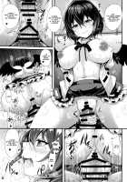 Aya Hame! / 文ハメっ! [Yukiusagi.] [Touhou Project] Thumbnail Page 12