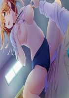 My Sister And Her Friend Are Too Erotic, My Crotch Is In Danger / 妹とその友人がエロすぎて俺の股間がヤバイ [Gaou] [Original] Thumbnail Page 108