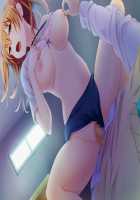 My Sister And Her Friend Are Too Erotic, My Crotch Is In Danger / 妹とその友人がエロすぎて俺の股間がヤバイ [Gaou] [Original] Thumbnail Page 112