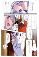 Rem-chan Rakugaki Bon 4 / レムちゃん落書き本4 [Gaou] [Re:Zero - Starting Life in Another World] Thumbnail Page 05