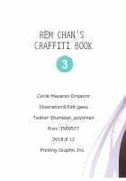 Rem-chan Rakugaki Bon 3 / レムちゃん落書き本3 [Gaou] [Re:Zero - Starting Life in Another World] Thumbnail Page 20