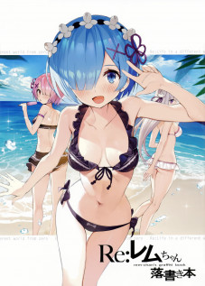 Rem-chan Rakugaki Bon / レムちゃん落書き本 [Gaou] [Re:Zero - Starting Life in Another World]