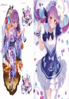 AQUART [Gaou] [Hololive] Thumbnail Page 13