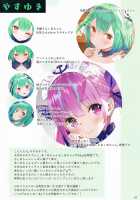 Rushiaqua / るしあくあ [Gaou] [Hololive] Thumbnail Page 20