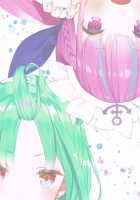 Rushiaqua / るしあくあ [Gaou] [Hololive] Thumbnail Page 22