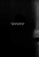 Isekaijin Rokujouhan Dousei Seikatsu / 異世界人六畳半同棲性活 [Marushin] [Original] Thumbnail Page 28