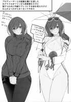 Isekaijin Rokujouhan Dousei Seikatsu / 異世界人六畳半同棲性活 [Marushin] [Original] Thumbnail Page 31