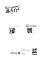 Josou Gal Nao-kun Chousen! Ura Beit! / 女装ギャル♂ナオくん 挑戦!裏バイト! [Urakuso] [Original] Thumbnail Page 25