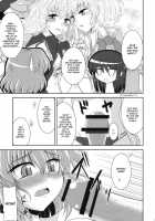 Yuu X Rei Chu Chu For  Self Use [Bococho] [Touhou Project] Thumbnail Page 13