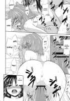 Yuu X Rei Chu Chu For  Self Use [Bococho] [Touhou Project] Thumbnail Page 22