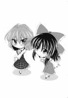 Yuu X Rei Chu Chu For  Self Use [Bococho] [Touhou Project] Thumbnail Page 03