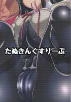 Asashio no Ero Ana / 朝潮のエロ穴 [Drachef] [Kantai Collection] Thumbnail Page 23