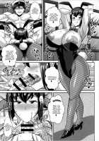 Fubuki, ShikoNuki su! Kai / 吹雪、シコヌキす! 改 [Drachef] [Kantai Collection] Thumbnail Page 18