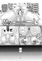 Micchaku Yakunuki Tanetsuke Esthe / 密着厄抜き種付けエステ [Chin] [Touhou Project] Thumbnail Page 22