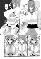 Micchaku Yakunuki Tanetsuke Esthe / 密着厄抜き種付けエステ [Chin] [Touhou Project] Thumbnail Page 05