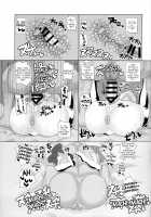 Muchimomo Enkou Queen / ムチモモ援交クイーン [Chin] [Touhou Project] Thumbnail Page 21