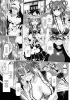 Saimin de Shinigami no Maso Mesu o Abake!! / 催眠で死神の本性を暴け!! [Chin] [Touhou Project] Thumbnail Page 30
