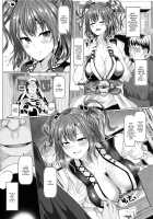 Saimin de Shinigami no Maso Mesu o Abake!! / 催眠で死神の本性を暴け!! [Chin] [Touhou Project] Thumbnail Page 03