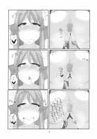 Hitozuma Udon / 人妻うどん [Chin] [Touhou Project] Thumbnail Page 10