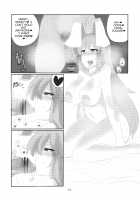 Hitozuma Udon / 人妻うどん [Chin] [Touhou Project] Thumbnail Page 13