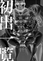 Suck Sex Stories / サクセックスストーリーズ [Chin] [Original] Thumbnail Page 201