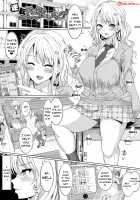 Suck Sex Stories / サクセックスストーリーズ [Chin] [Original] Thumbnail Page 04