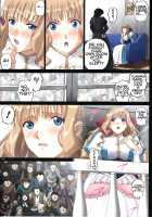 Roshutsu Otome Fantasy " Oujo wa inbina mi rare makuri ~Yunaria Fon Vitoria ~ FINAL" / 露出オトメFantasy「王女は淫靡な見られまくり~ユナリア・フォン・ヴィトーリア~FINAL」 [Smac] [Original] Thumbnail Page 48