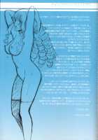 Roshutsu Otome Fantasy " Oujo wa inbina mi rare makuri ~Yunaria Fon Vitoria ~ FINAL" / 露出オトメFantasy「王女は淫靡な見られまくり~ユナリア・フォン・ヴィトーリア~FINAL」 [Smac] [Original] Thumbnail Page 52