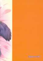 D.L. action 118 [Nakajima Yuka] [Fate] Thumbnail Page 19