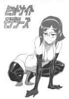 Midnight Modelers / ミッドナイトモデラーズ [Zol] [Gundam Build Fighters] Thumbnail Page 02