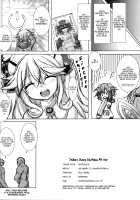 Yoidore Share Kaifuku PH Hen / 酔いどれシェア回復 PH編 [Korikku] [Hyperdimension Neptunia] Thumbnail Page 17