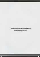 Yoidore Share Kaifuku PH Hen / 酔いどれシェア回復 PH編 [Korikku] [Hyperdimension Neptunia] Thumbnail Page 18