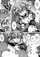 Yoidore Share Kaifuku PH Hen / 酔いどれシェア回復 PH編 [Korikku] [Hyperdimension Neptunia] Thumbnail Page 07