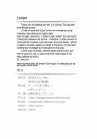 Boudica-san to Gom. -Anal Hen- / ブーディカさんとごむ。-アナル編- [Oohira Sunset] [Fate] Thumbnail Page 25