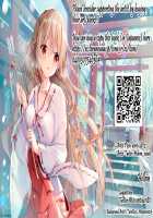 Boudica-san to Gom. -Anal Hen- / ブーディカさんとごむ。-アナル編- [Oohira Sunset] [Fate] Thumbnail Page 27