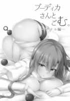 Boudica-san to Gom. -Anal Hen- / ブーディカさんとごむ。-アナル編- [Oohira Sunset] [Fate] Thumbnail Page 02