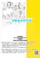 Bloom Pirate Hooker Queen / 乱れ咲き海賊女帝 [Chinbotsu] [One Piece] Thumbnail Page 41