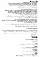 Boku to Master no Kyuujitsu Sex + C95 Kaijou Gentei Omakebon / ボクとマスターの休日せっくす♡ + C95会場限定おまけ本 [Anzuame] [Fate] Thumbnail Page 25