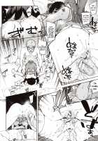 Mizuha ni Oshioki! / 瑞葉におしおき! [Menea The Dog] [Original] Thumbnail Page 103