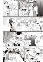 Mizuha ni Oshioki! / 瑞葉におしおき! [Menea The Dog] [Original] Thumbnail Page 123